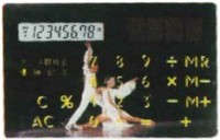 casio SL-762 (v2)